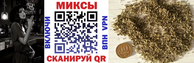 Бутират бутандиол  купить закладку  МЕГА рабочий сайт  Монино 