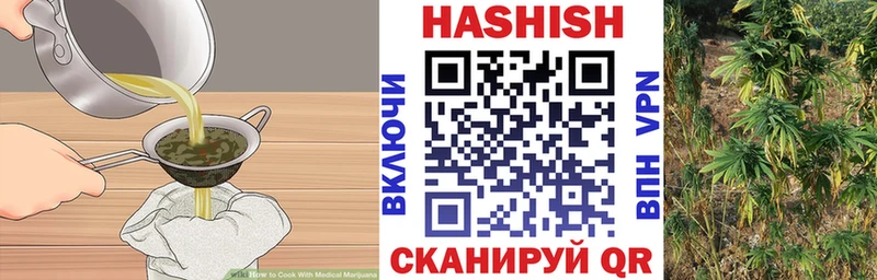 Cannafood конопля omg как зайти Монино