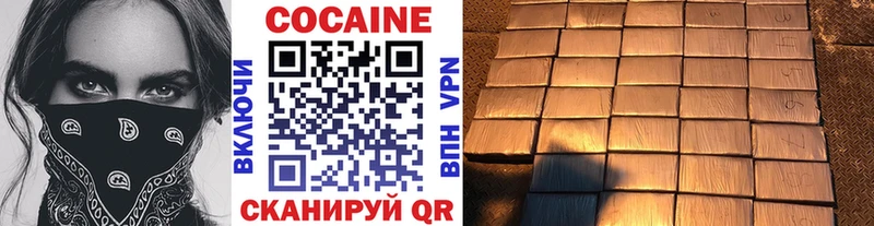 Cocaine Перу  закладки  Монино 