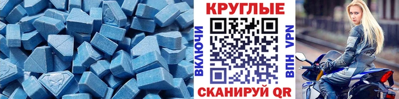Экстази XTC  купить   Монино 