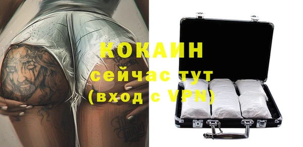 дистиллят марихуана Баксан