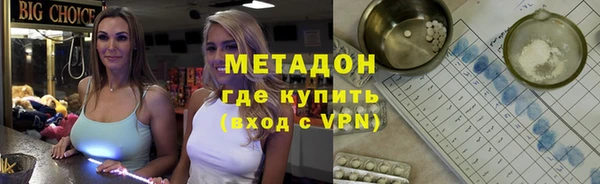 дистиллят марихуана Баксан