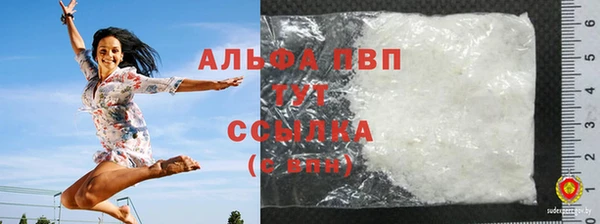 а пвп мука Балахна