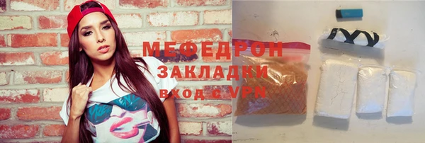 дистиллят марихуана Баксан