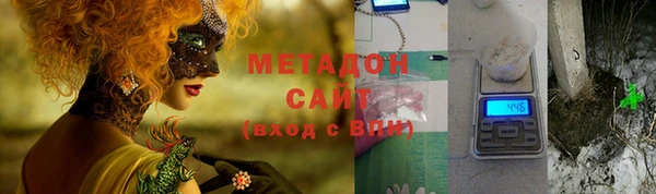 мет Балабаново