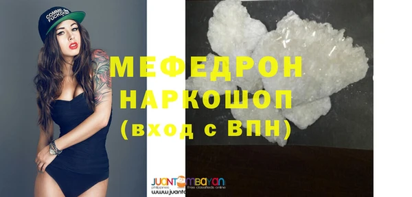 а пвп мука Балахна