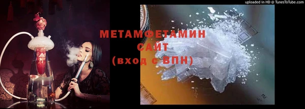 дистиллят марихуана Баксан