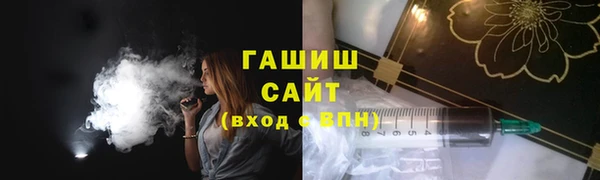 дистиллят марихуана Баксан