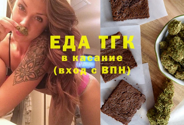 мет Балабаново