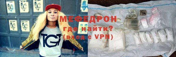 а пвп мука Балахна
