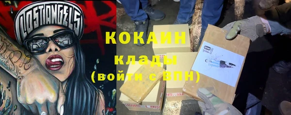 дистиллят марихуана Баксан