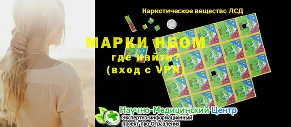 мет Балабаново