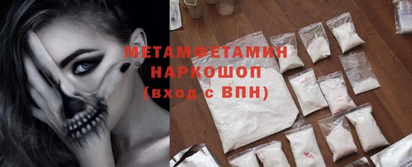 а пвп мука Балахна