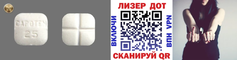Лсд 25 экстази ecstasy  Монино 