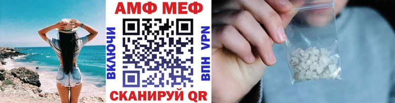 Первитин витя  что такое   Монино 